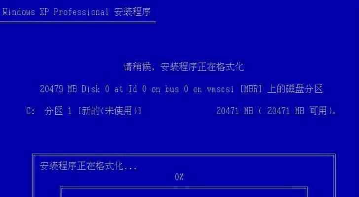 华硕电脑XP系统安装教程（详细步骤教你如何在华硕电脑上安装XP系统）