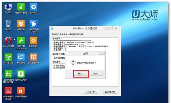 使用最新版U盘装Win7系统教程（轻松安装最新版Win7系统的详细步骤）