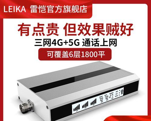 电信4G和联通比较（网络速度、服务质量、覆盖范围详细对比）