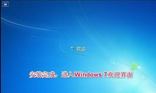 使用U盘安装Win7原版镜像教程（简明步骤，轻松搞定安装Win7原版系统）