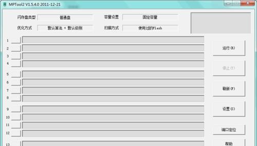 如何使用ChipsbankUMPTool烧录工具（UMPTOOL使用教程及注意事项）