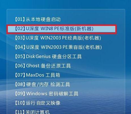 用服务器U盘重装win7系统教程（详细介绍如何利用服务器U盘重新安装win7系统）