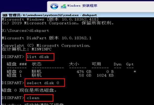 Windows10硬盘分区教程（一步步教你如何在Windows10系统中进行硬盘分区）