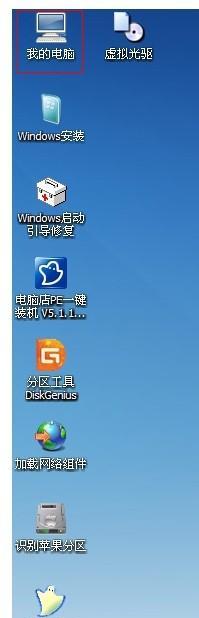 Windows10系统戴尔安装教程（轻松学会如何在戴尔电脑上安装Windows10系统）