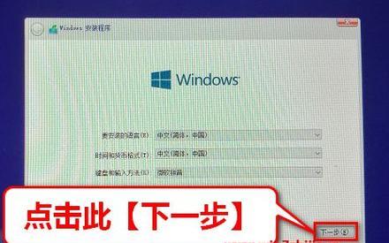 从Win7升级到Win10（使用Win7硬盘安装Win10系统，轻松升级）