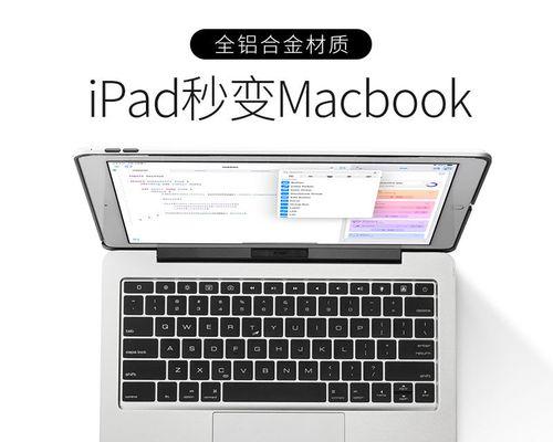 2017iPad（突破性的设计和出色性能，成就了全新iPad体验）