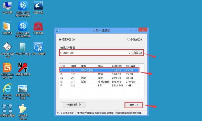 如何制作U盘启动盘Win7系统（简单步骤教你制作U盘启动盘安装Win7系统）