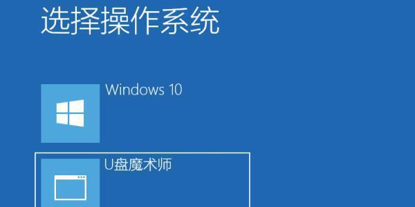 U盘装系统Win10步骤及详细教程（简单操作实现Win10系统安装，U盘操作步骤详解）