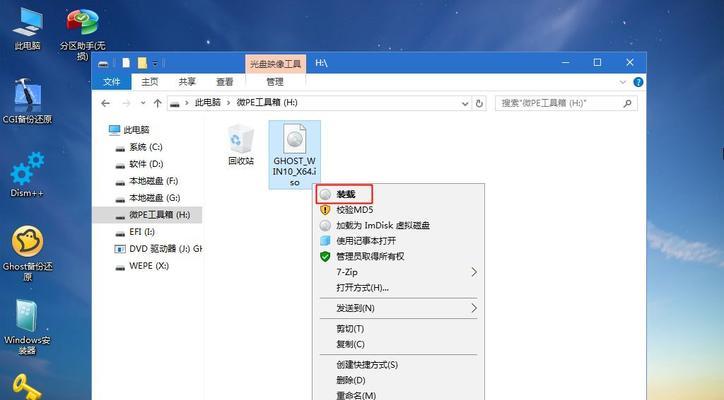 Win10启动U盘安装系统教程（详细教你如何制作Win10启动U盘，快速安装操作系统）