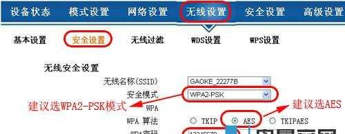 电脑防蹭网（避免WiFi被他人盗用的有效方法及操作步骤）