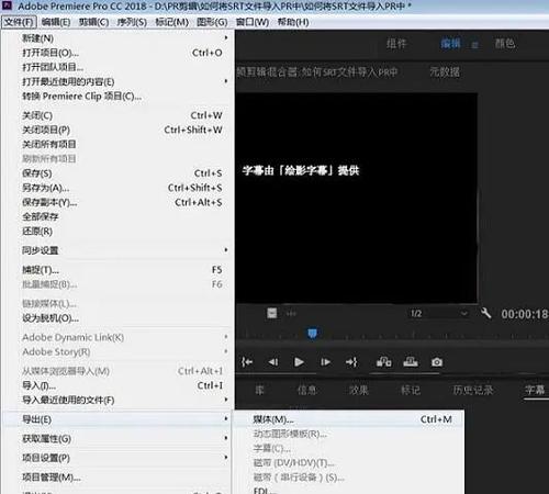 音频自动生成字幕技术及其操作方法（以PR为例，实现音频自动生成字幕的简便操作方法）