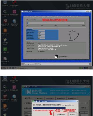 使用U盘制作启动盘重装系统（详细教程和注意事项，让你轻松重新安装电脑系统）