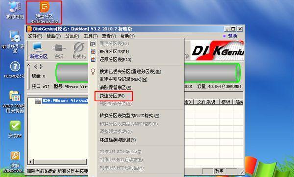 光碟安装Win7系统教程（轻松学会使用光碟安装Windows7操作系统）