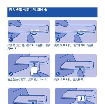 小新700使用教程（小新700教你打造高效办公与娱乐利器，轻松应对各类任务）