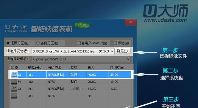 小熊系统Win10重装wiN7教程（简单步骤教您将小熊系统Win10重装为wiN7）