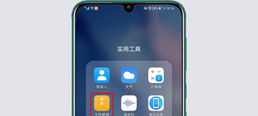 手机如何插入U盘（简单步骤教你手机连接U盘）