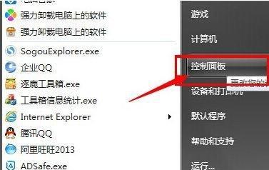 电脑摄像头无法打开的原因（探究电脑摄像头无法正常使用的可能原因及解决方案）