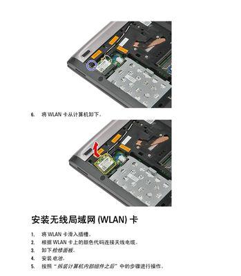 联想Yoga710更换CPU教程（简明易懂的操作指南帮你完成CPU升级，轻松畅享高性能计算体验）