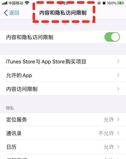 重新注册苹果ID的步骤与注意事项（简单易行的方法帮助您重新注册苹果ID）