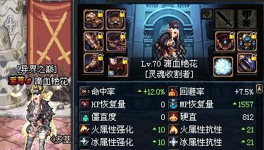 地下城死灵术士的防具选择（探讨死灵术士的防具装备及其影响力）