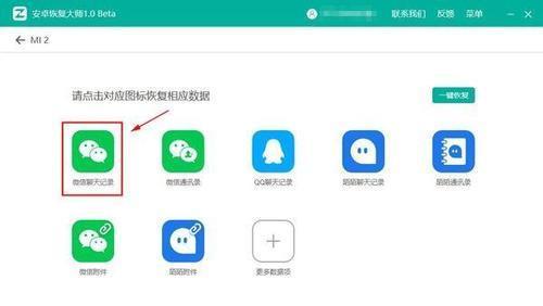 远程查看微信聊天记录软件推荐（轻松了解他人微信聊天内容，了解更多隐秘信息）