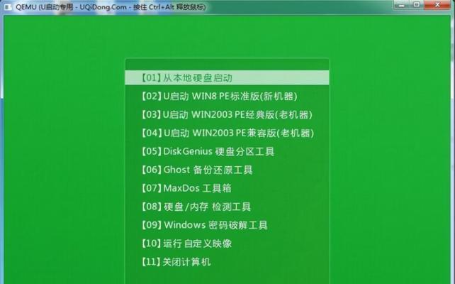 用移动硬盘通过infuse装系统教程（一步步教你如何使用infuse将系统安装到移动硬盘上）