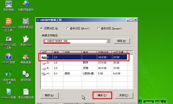 如何制作XP系统U盘装系统教程（简单易行的XP系统U盘装系统教程，快速安装你的XP系统）