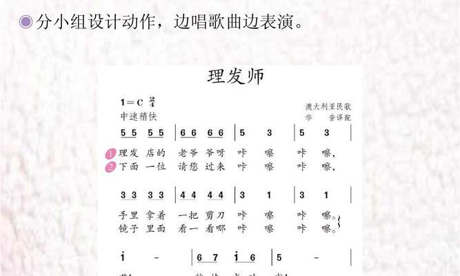竹笛教程U盘版（以U盘版教程轻松学习竹笛，让音乐之梦在指尖绽放）
