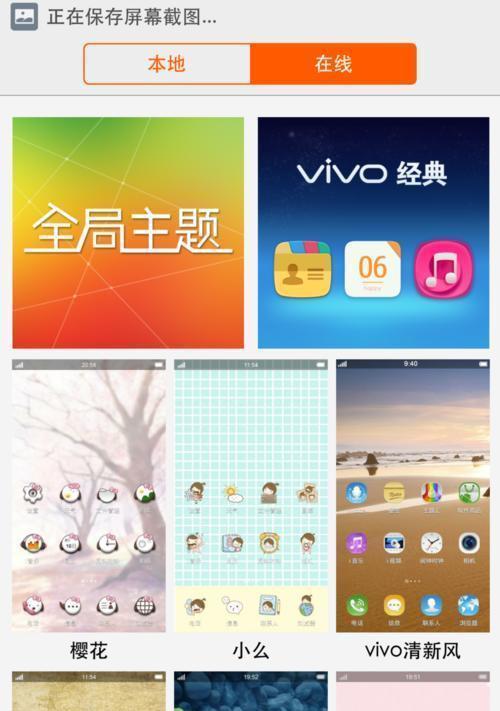 个性手机桌面软件（为你的手机界面定制独特主题）