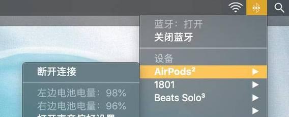 全面了解AirPods按键使用方法（一键操作，享受无线音乐新体验）