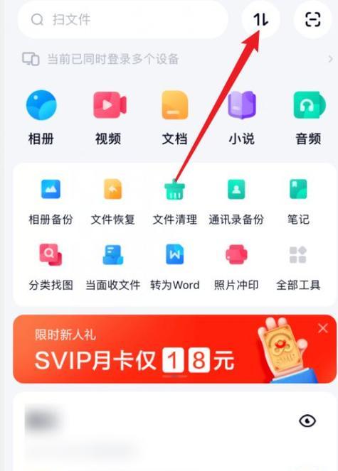 手机B站缓存视频导出方法（轻松将B站缓存视频保存至手机的完美指南）