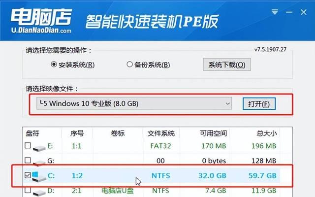 使用U盘装系统教程（一步步教你如何使用U盘轻松装系统）
