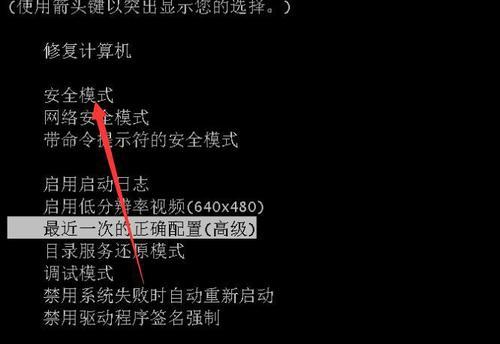 华硕FX53V改Win7教程（华硕FX53V改Win7教程）