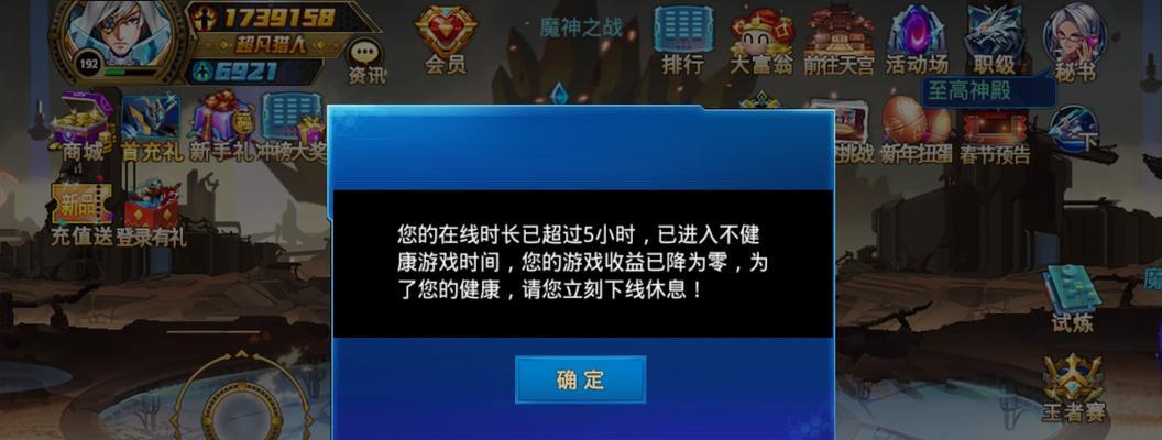 《一加2玩时空猎人》——探索未知世界的精彩冒险（一加2手机畅玩时空猎人，解锁无尽惊喜）