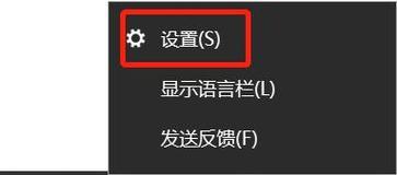 微软输入法教程（以微软输入法为工具，让你的打字更高效）