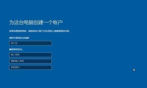 Win10系统启动U盘安装教程（快速安装Win10系统的详细步骤及注意事项）