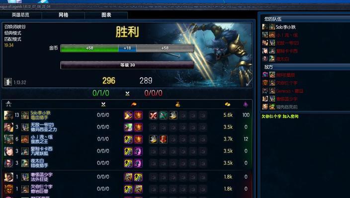 LOL教程崩溃！如何应对游戏中的崩溃问题（解决LOL游戏崩溃的关键技巧与方法）