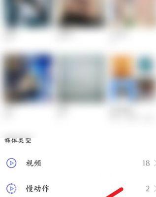 如何高效地删除OPPO相册中的照片（利用OPPO相册功能实现快速、便捷的照片删除）