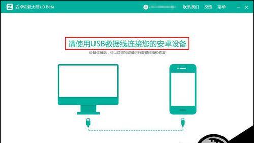 USB大师教程（掌握USB大师技巧，轻松应对各种问题）