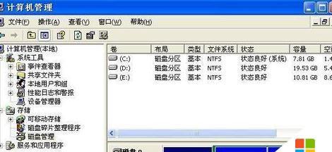 如何正确使用预装系统的硬盘（一步步教你如何优化、备份和恢复预装系统的硬盘）