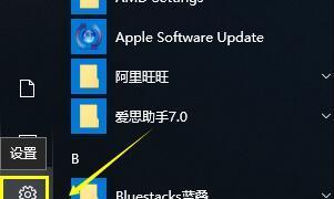 Win10一键还原操作指南（简单操作教你快速还原系统）