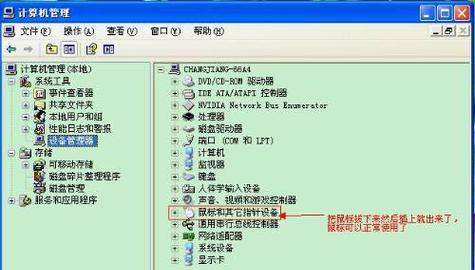 如何使用U盘启动重装Win7系统（详解U盘启动Win7系统安装步骤，让你轻松重装系统）