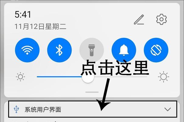 U盘格式转换教程（一步步教你如何将U盘格式转换为不同的文件系统）