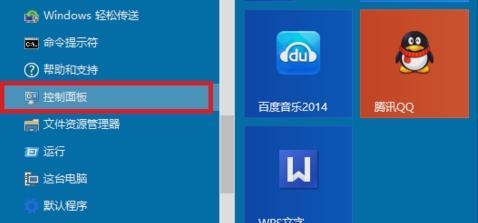 以大白菜安装Win8系统教程（简易操作，轻松安装Win8系统！）
