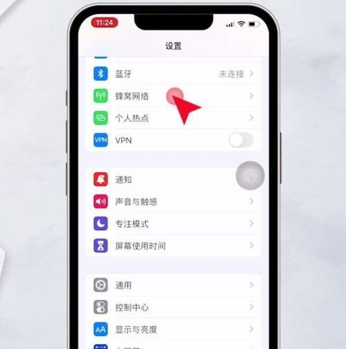 解决苹果手机网速慢的有效方法（优化网络设置，提升苹果手机上网速度）