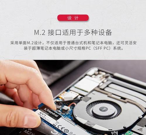 如何安装台式机SSD硬盘？（简明教程帮助你快速安装台式SSD硬盘）