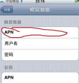 苹果5移动网络质量如何？（探究苹果5移动网络的性能与使用体验）
