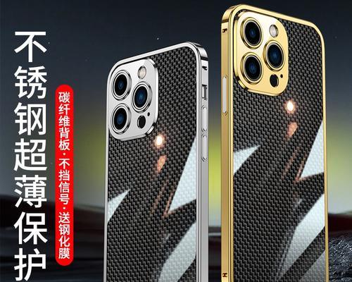碳纤维膜的手感体验（轻盈舒适，质感卓越的碳纤维材质手感）