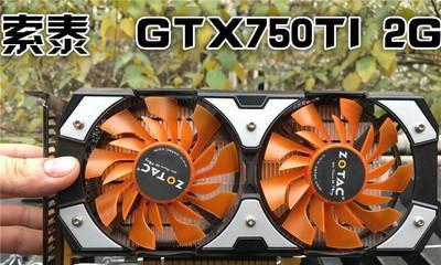 揭秘750ti2g显卡（性能卓越，价格亲民，解锁游戏新体验）