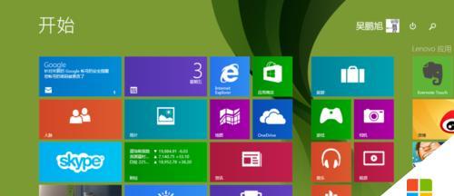 W8.1系统教程（逐步学习和探索Windows8.1，成为操作系统专家）